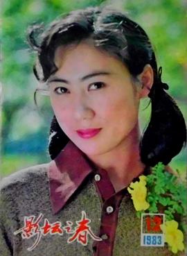 李岚