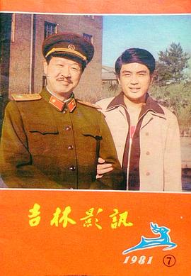 梁同裕