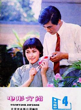 李启民