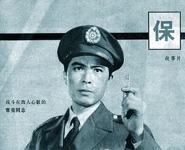 李启民