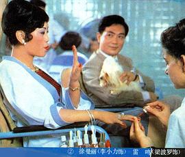 李小力