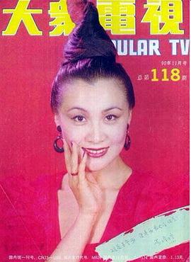 李媛媛