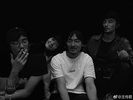 王传君