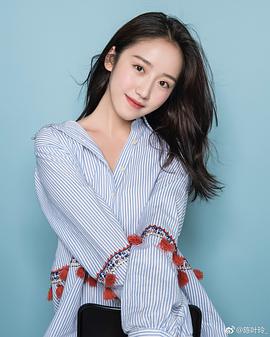 陈叶玲