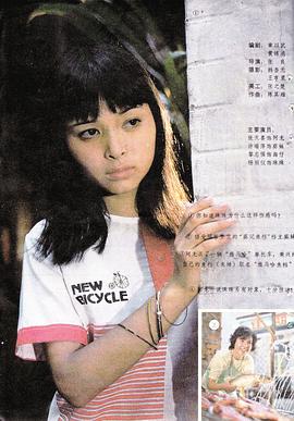 杨丽仪