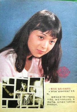 杨丽仪