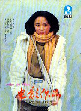 廖学秋