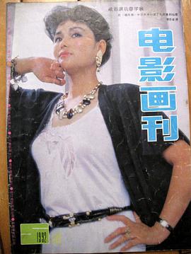 廖学秋