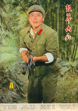 刘衍利