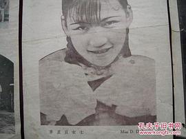 李旦旦