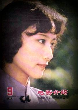 黄梅莹