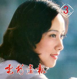 黄梅莹
