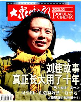 刘佳