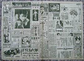 王意曼