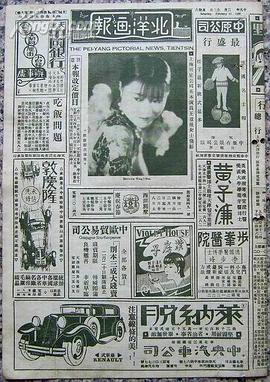 王意曼