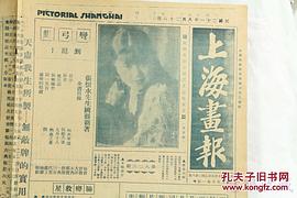 王意曼