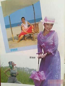 贾瑞新