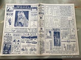 黎明晖