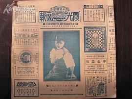 王意曼