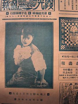王意曼