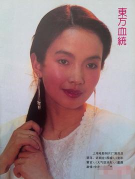 吕丽萍