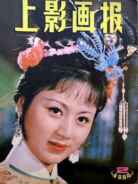 马兰