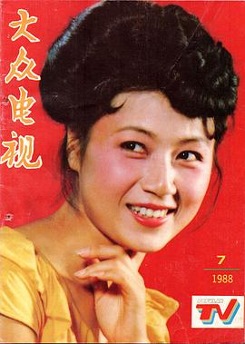 马兰