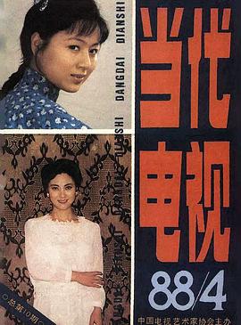 马兰