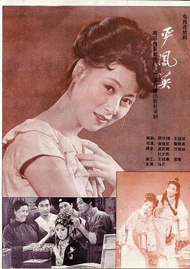 马兰