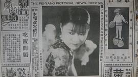 王意曼