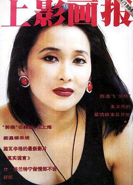 麦文燕