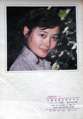娜仁花
