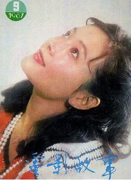 娜仁花