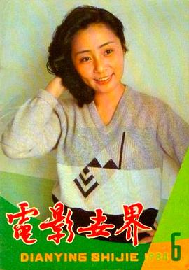 庞敏