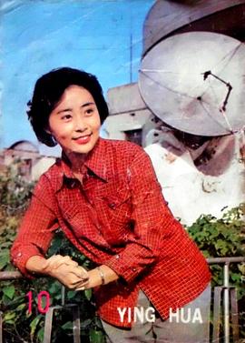 庞敏