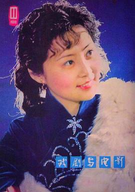庞敏