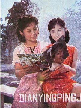 庞敏