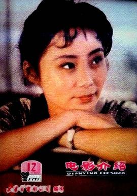 庞敏