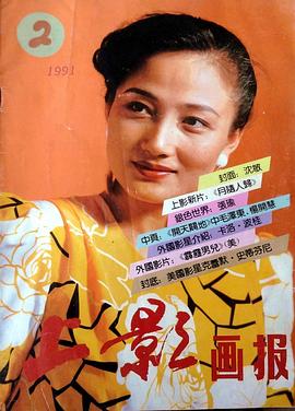 沈敏
