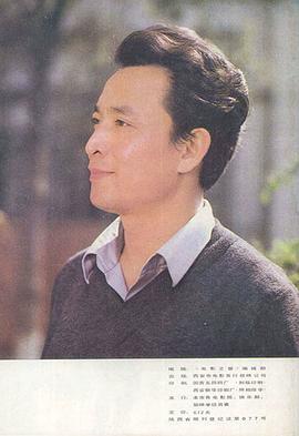 石维坚