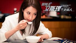 胡然