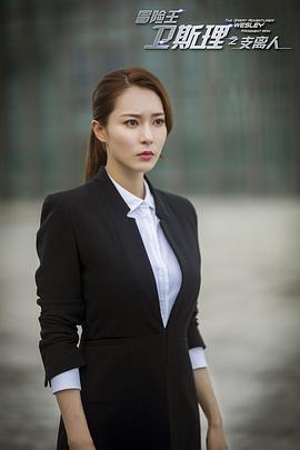 胡然