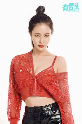 胡然