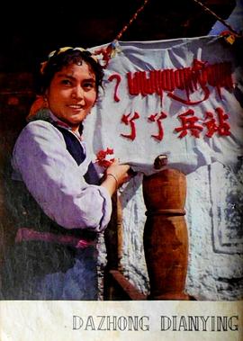 宋晓英