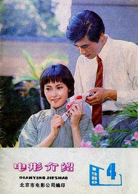 宋晓英