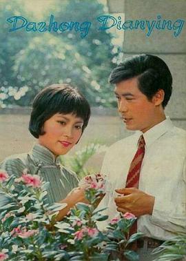 宋晓英