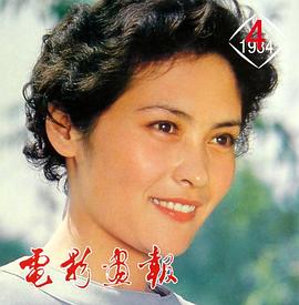宋晓英