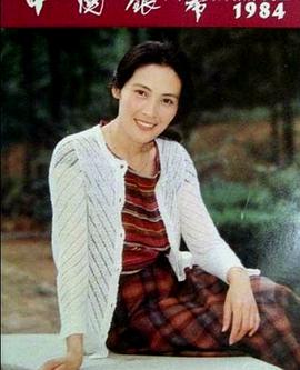 宋晓英