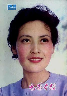 宋晓英