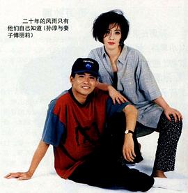 傅丽莉